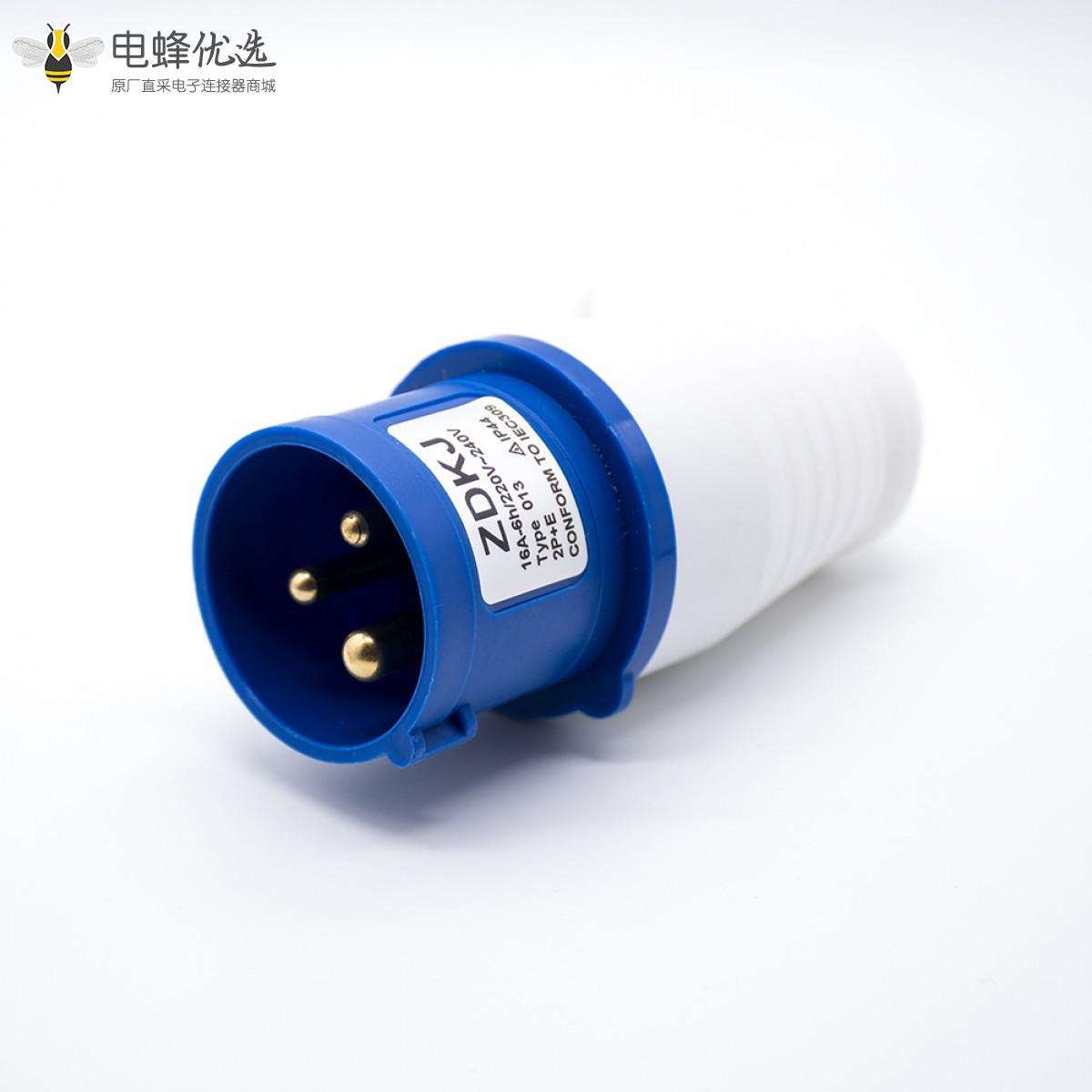 防水工業插頭三芯16A公頭220V-240V IP44防水2P+E藍色插頭